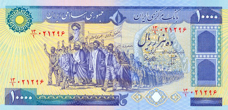 پشت اسکناس ۱۰,۰۰۰ ریالی بانک مرکزی ایران (سری جمهوری)