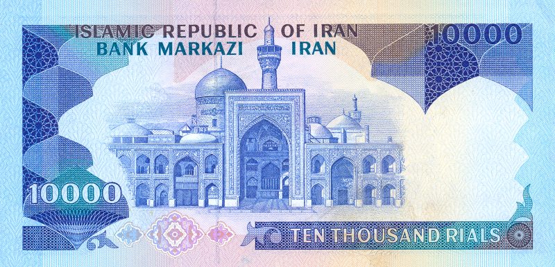 پشت اسکناس ۱۰,۰۰۰ ریالی بانک مرکزی ایران (سری جمهوری)