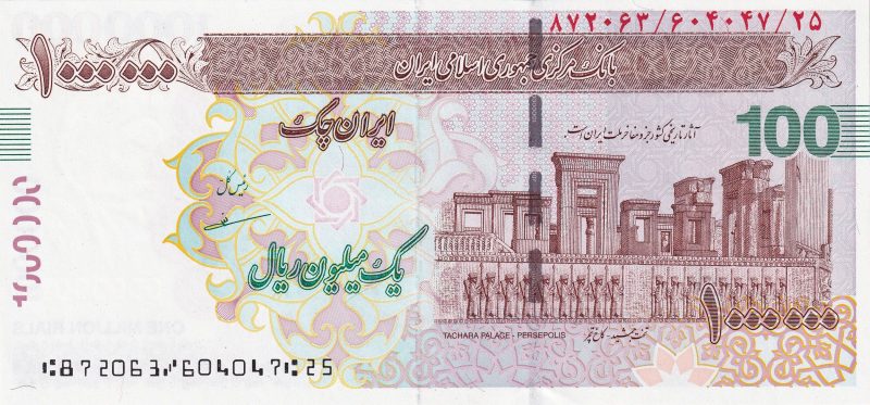 اسکناس ایران چک (تراول) ۱,۰۰۰,۰۰۰ ریالی - طرح تخت جمشید قهوهای