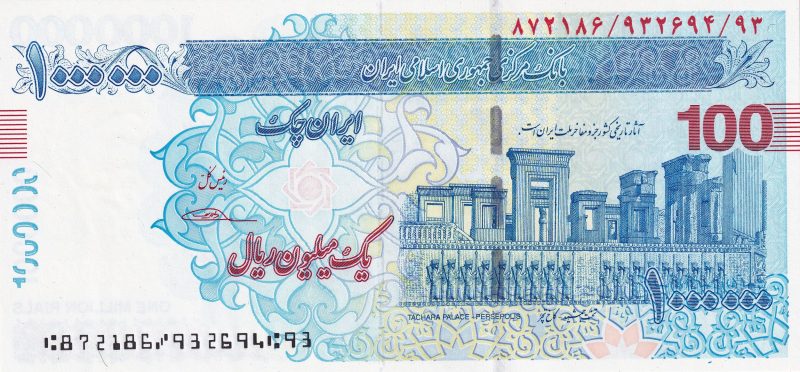 اسکناس ایران چک (تراول) ۱,۰۰۰,۰۰۰ ریالی - طرح تخت جمشید آبی