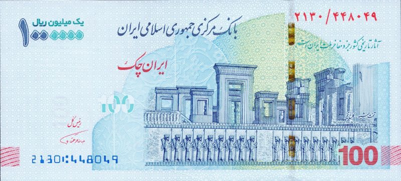 اسکناس ایران چک (تراول) ۱,۰۰۰,۰۰۰ ریالی - طرح تخت جمشید آبی