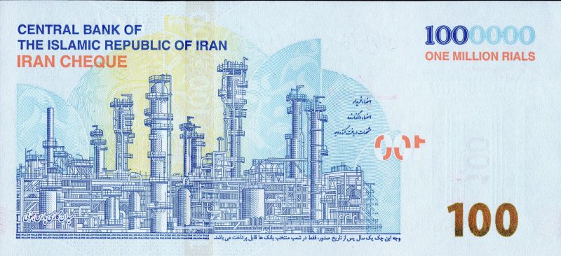 پشت اسکناس ایران چک (تراول) ۱,۰۰۰,۰۰۰ ریالی - طرح میدان گازی پارس جنوبی