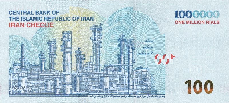 پشت اسکناس ایران چک (تراول) ۱,۰۰۰,۰۰۰ ریالی - طرح میدان گازی پارس جنوبی